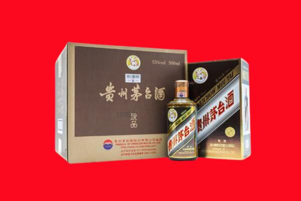 白城市回收珍品茅台酒